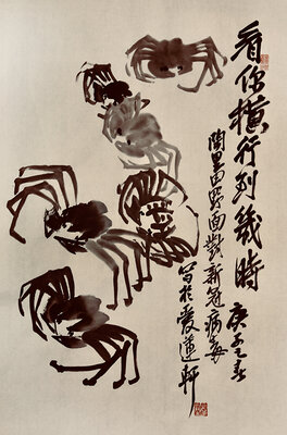 《看你横行到几时》34cmX50cm.jpg