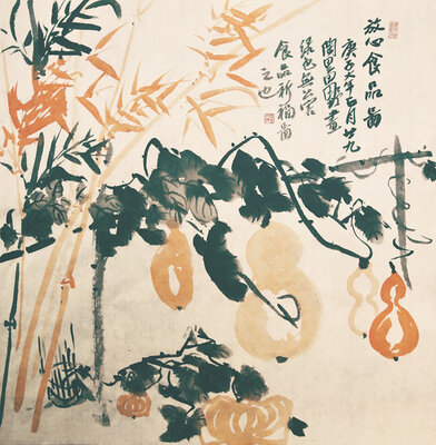 《放心食品图》69cmX68cm.jpg