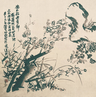《德不孤.必有邻》69cmX68cm.jpg