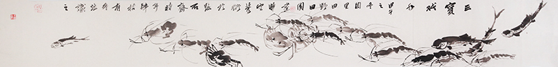 《三宝戏水》180cmX30cm.jpg