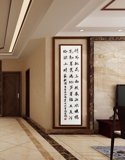 郁志桐老师书法作品《惠崇春江晓景》.jpg