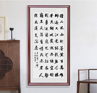 郁志桐老师书法作品《七律·人民解放军占领南京》.jpg
