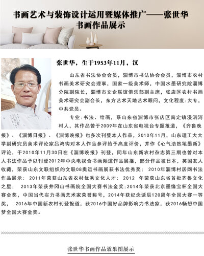 柳尧福 拷贝 2.jpg