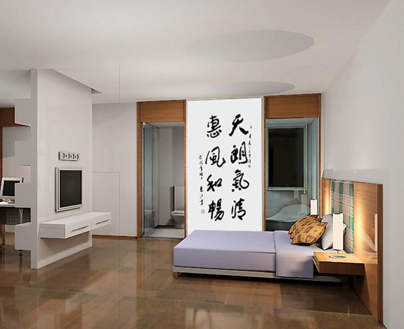 朱江老师书法作品《天朗气清  惠风和畅》.jpg