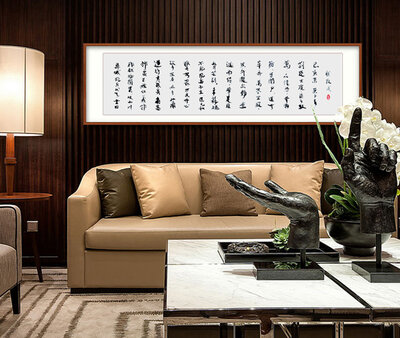 朱江老师书法作品《战疫赋》.jpg