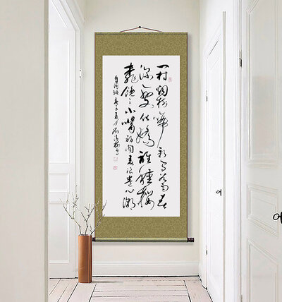 刘清树老师书法作品.jpg
