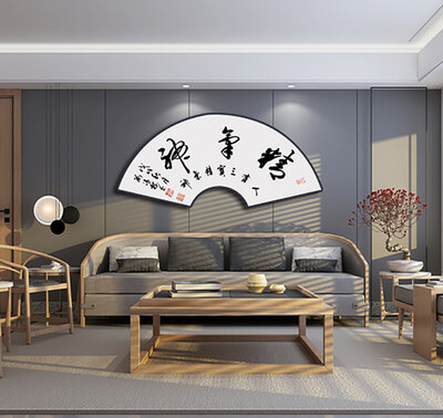 刘清树老师书法作品《精气神》.jpg
