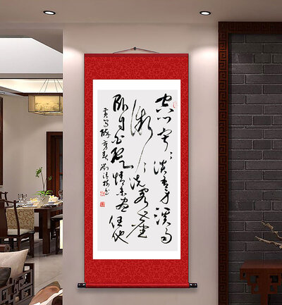 刘清树老师书法作品《精舍遇雨》.jpg