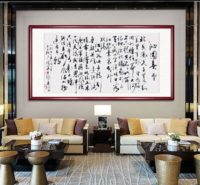 瞿采富老师书法作品《沁园春  雪》.jpg