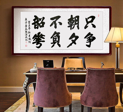 熊汉武老师绘画作品《只争朝夕不复韶华》.jpg