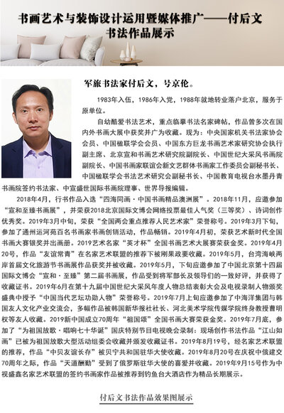 付后文.jpg