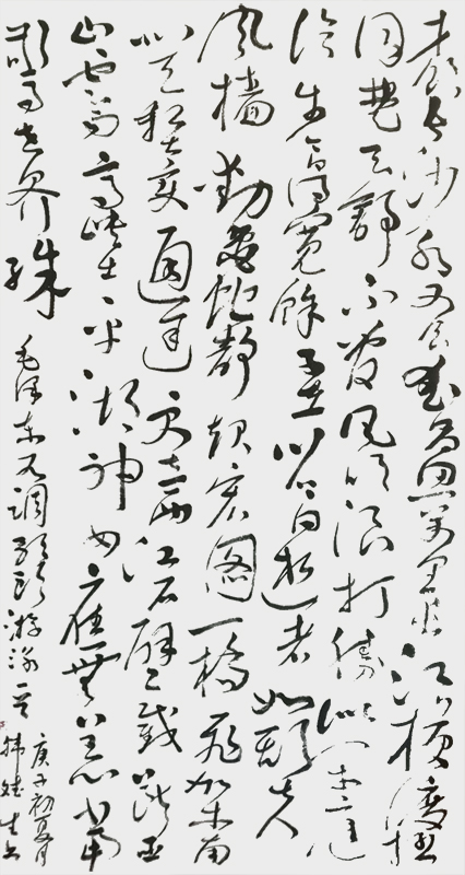 狂草毛主席诗词《水调歌头 游泳》一副.jpg