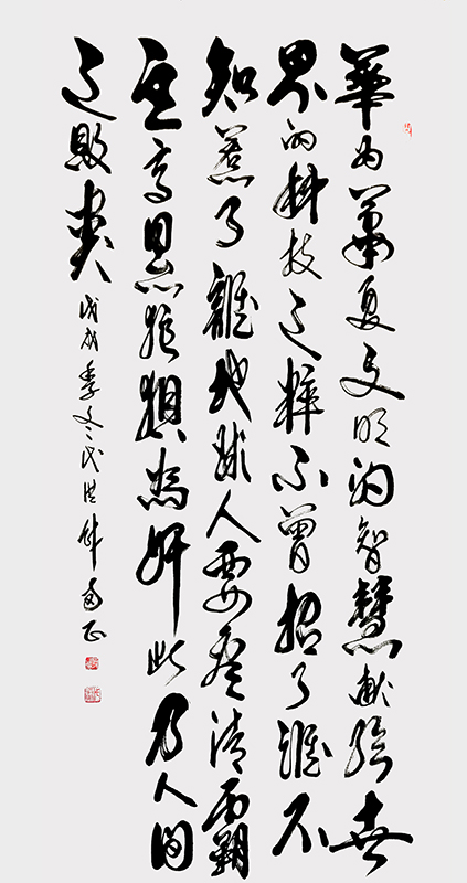 霸主高悬狼狈为奸此乃人间之败类.jpg