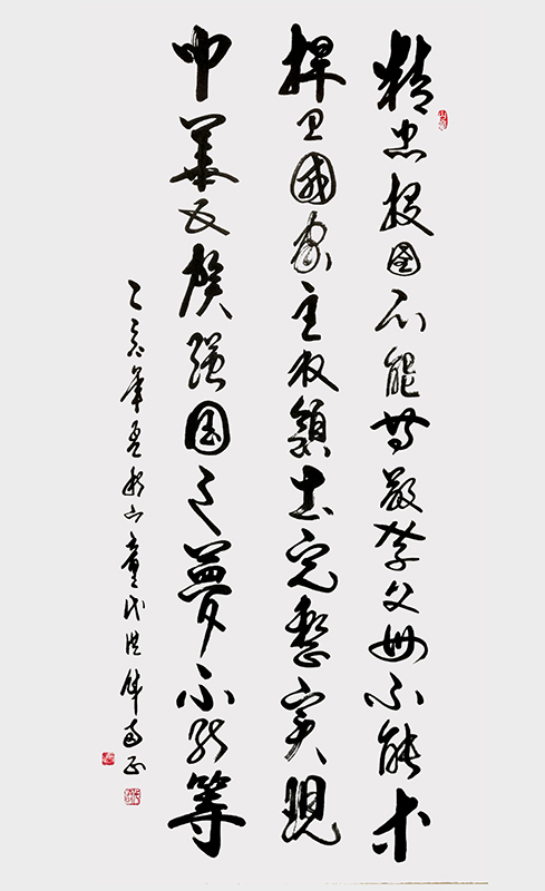 精忠报国不能等.jpg