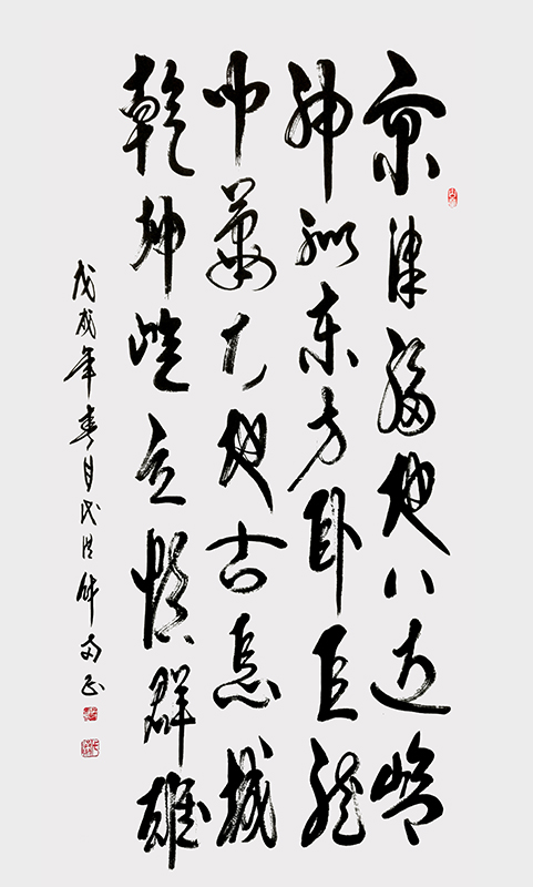 神州东方卧巨龙.jpg