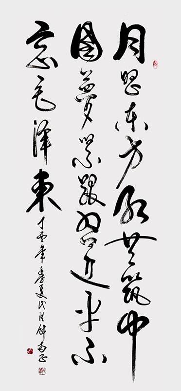 同唱东方红.jpg