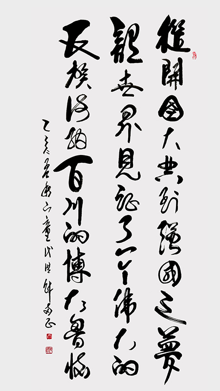 伟大的民族.jpg