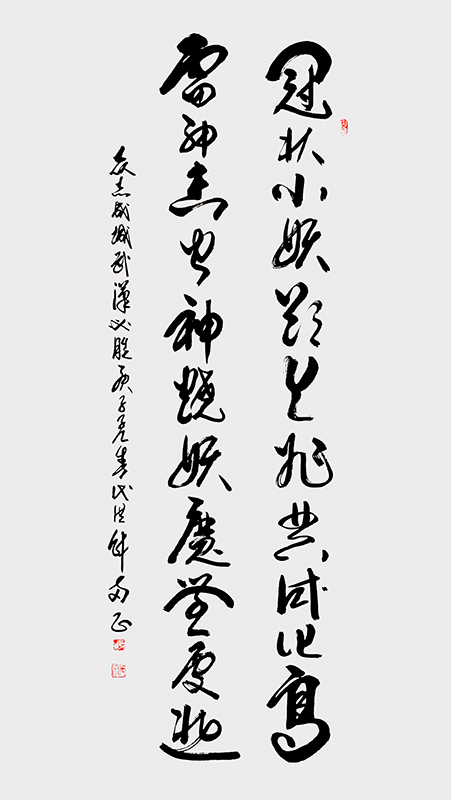 妖魔无处逃.jpg