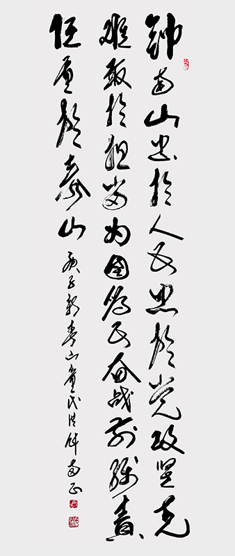 责任重于泰山.jpg