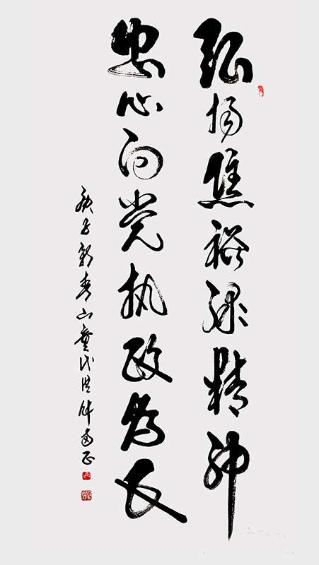 忠心向党执政为民.jpg