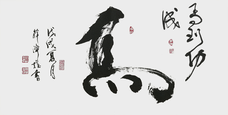 《马》.jpg