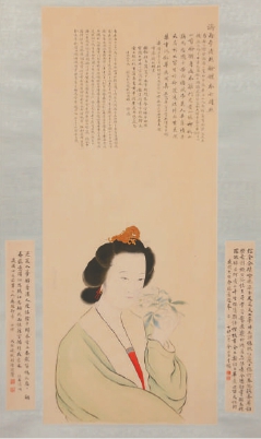 李清照像（清）.jpg