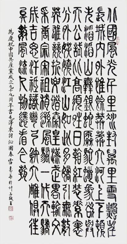 微信图片_20200731174523.jpg