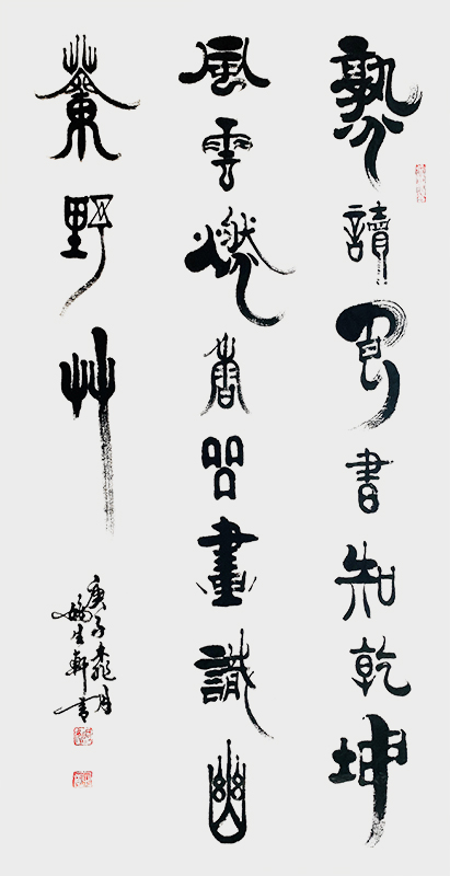 熟读良书知乾坤风云，燃香品画识幽兰野草。.jpg