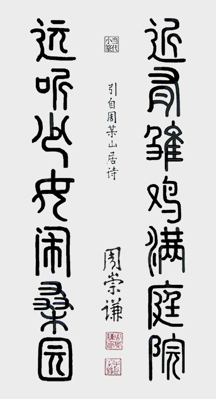 ,.山居  jpg.jpg