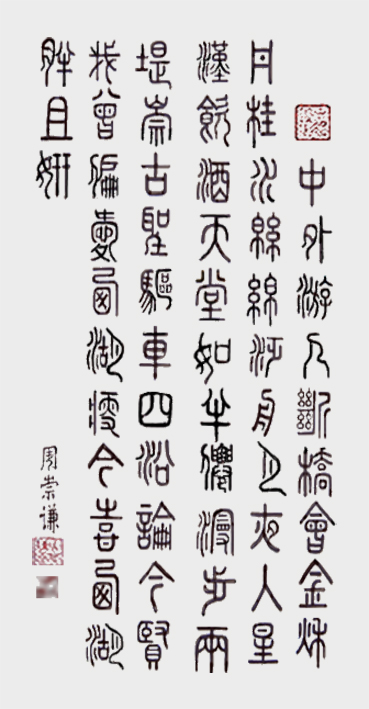 游西湖  1 拷贝.jpg