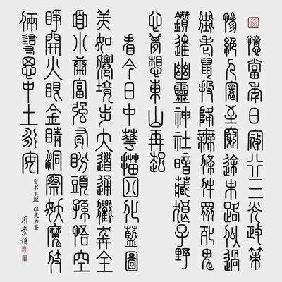 以史为鉴1副本 (1).jpg