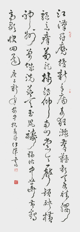 江绪奎创作草书抗疫古诗作品.jpg