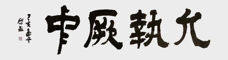 微信图片_20200910172707.jpg