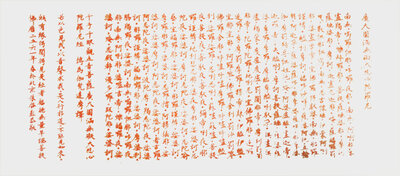 微信图片_20200910172735.jpg