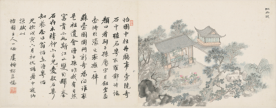 清 顾沄《怡园图册》，南京博物院藏