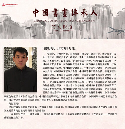 倪明晔1.jpg