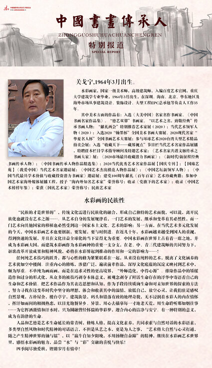 关戈宁1.jpg