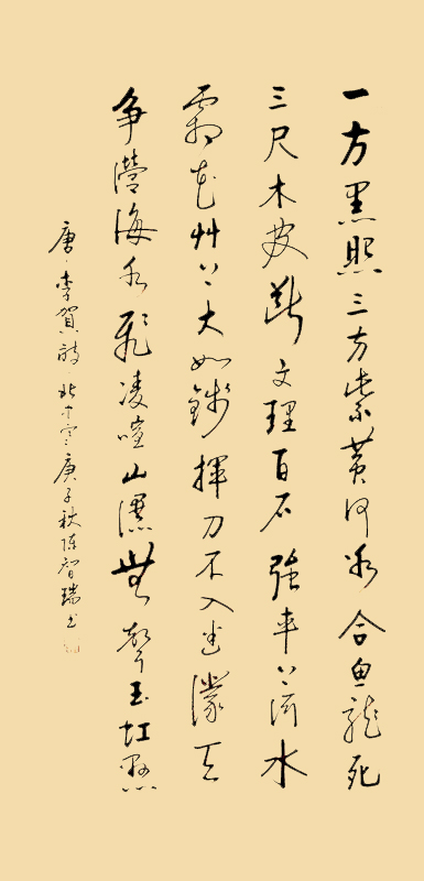 af03c3026c19b482c5b6af712a944e8.jpg