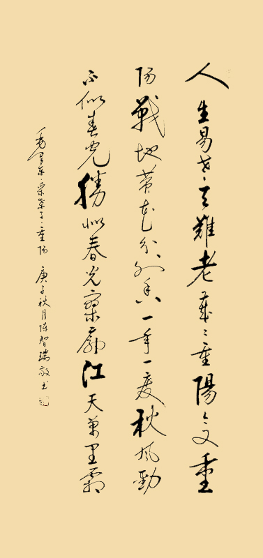 b35c75211e3d7ed03daae072f9fb736.jpg