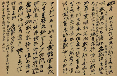 1961 年 6 月 9 日法国巴黎至日本东京（一通二页）