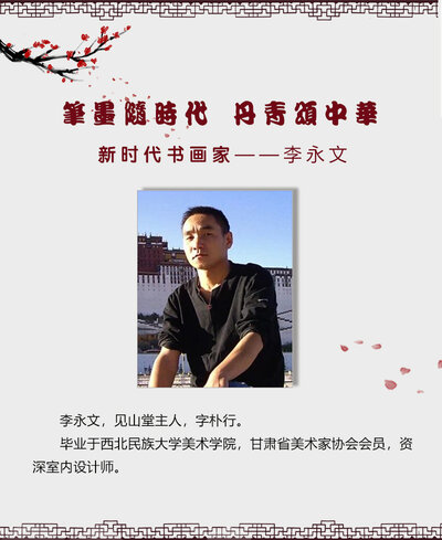 永文.jpg