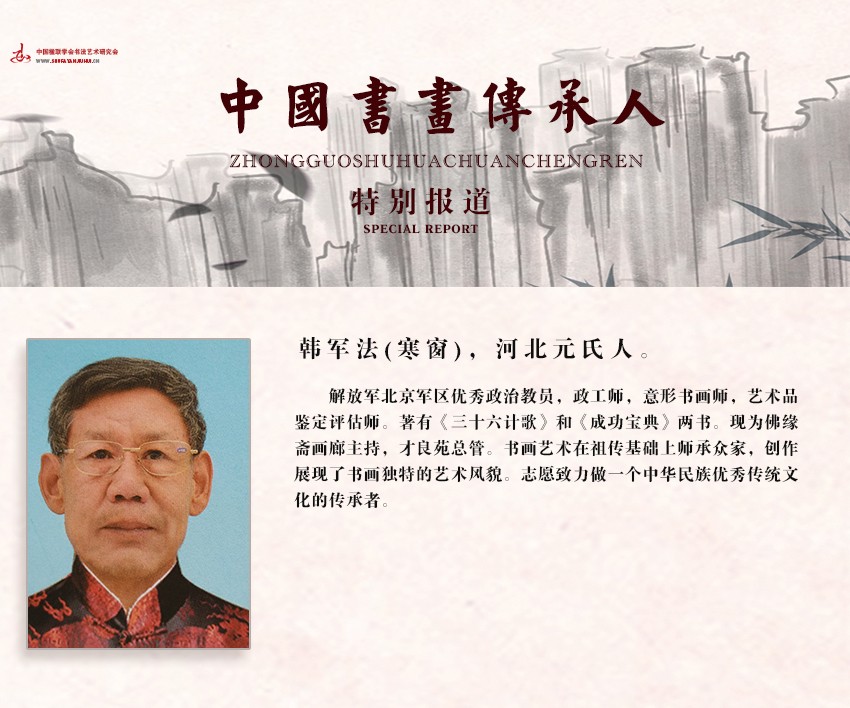 韩军法1.jpg