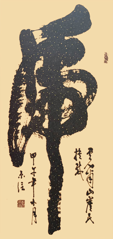 17b3dd5288b8421834158f206b7259c.jpg