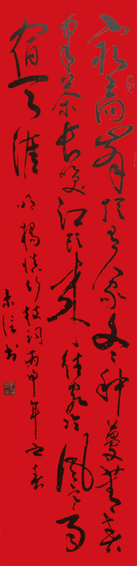 6ce0976ee9a2e7154043fa7697d153a.jpg