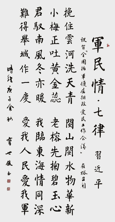 微信图片_20201111084833.jpg