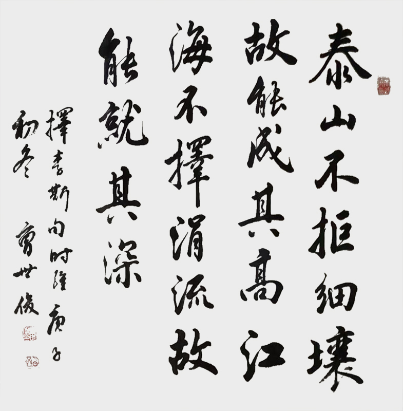 微信图片_20201111084902.jpg