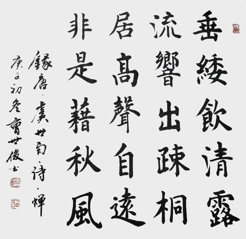 微信图片_20201111084939.jpg