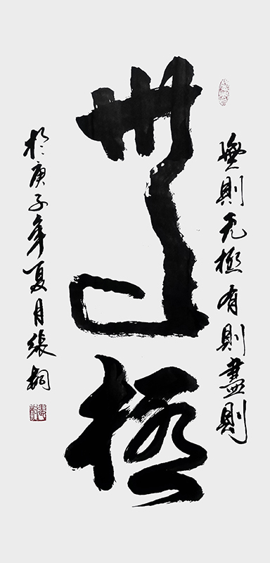 微信图片_20201120133952.jpg