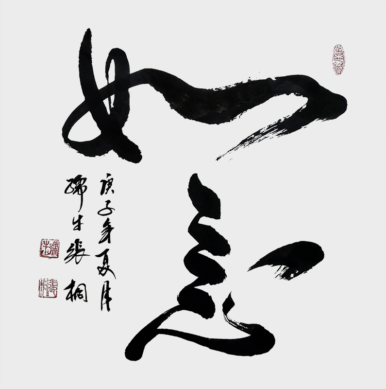 微信图片_20201120134004.jpg