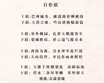 王得柱.jpg